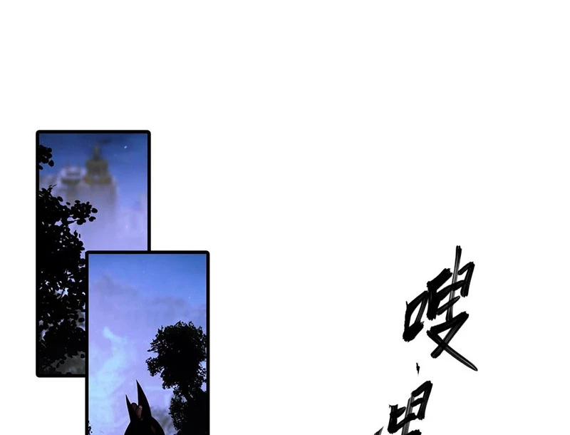 Đạo hữu nhường một chút: Ta đây tới đô thị chém quỷ thần Chapter 1 - Trang 2