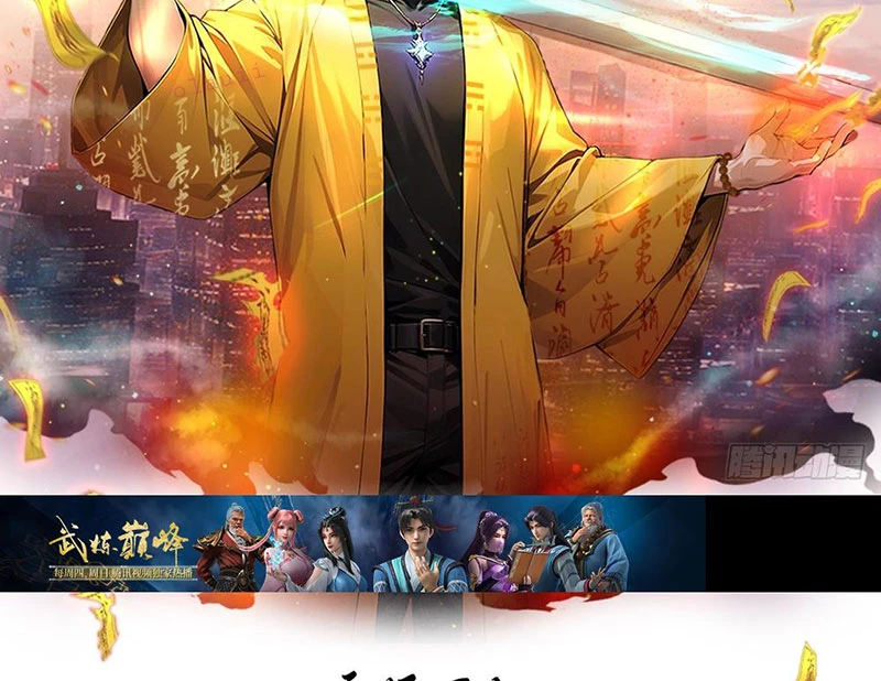 Đạo hữu nhường một chút: Ta đây tới đô thị chém quỷ thần Chapter 6 - Trang 2