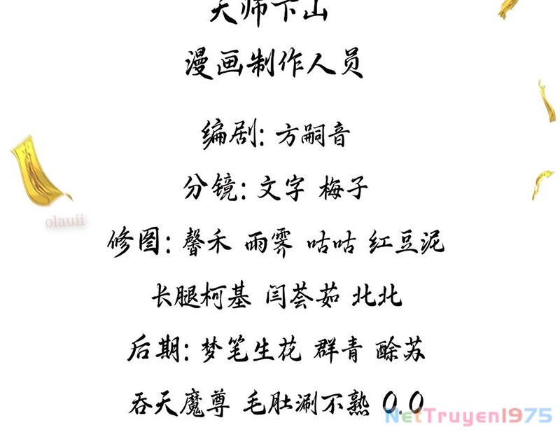 Đạo hữu nhường một chút: Ta đây tới đô thị chém quỷ thần Chapter 6 - Trang 2