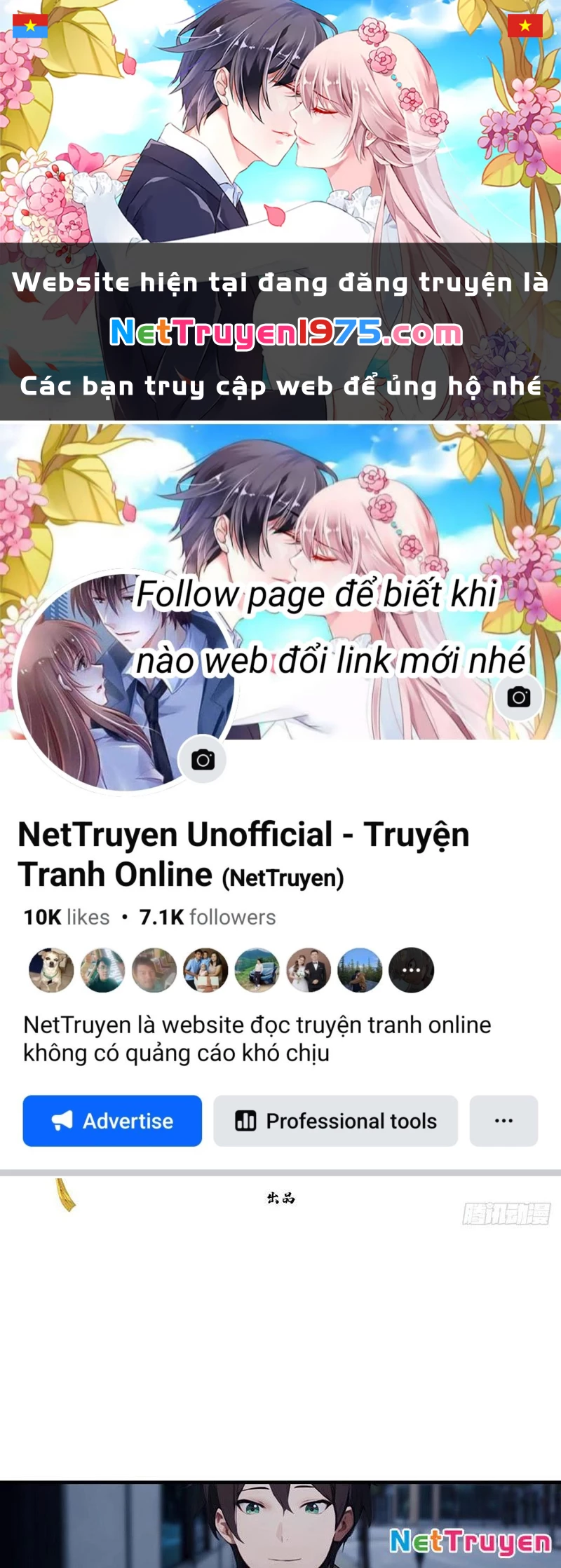 Đạo hữu nhường một chút: Ta đây tới đô thị chém quỷ thần Chapter 10 - 1