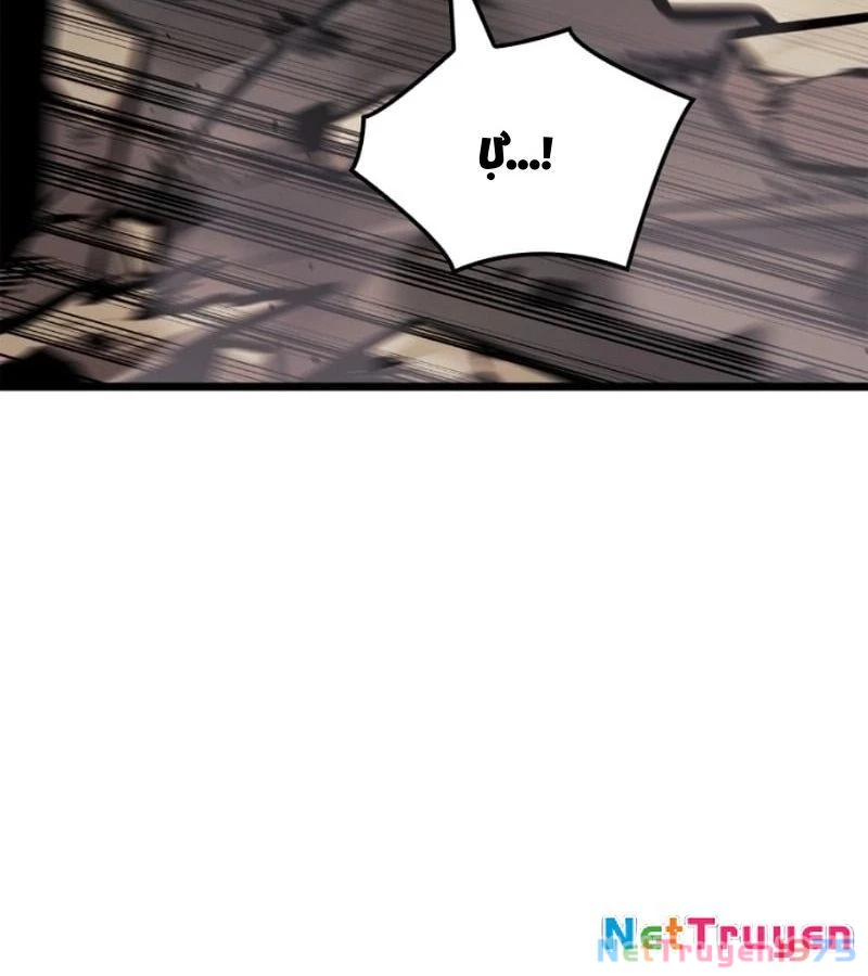 Độc Chiến Đế Vương Chapter 6 - Trang 2