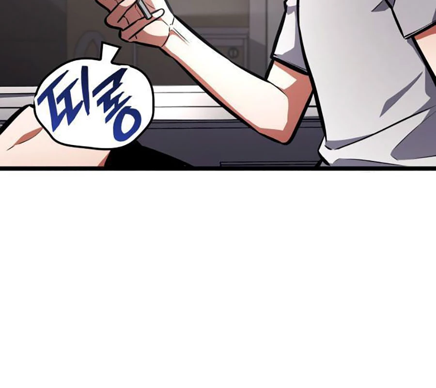 Độc Chiến Đế Vương Chapter 8 - Trang 2