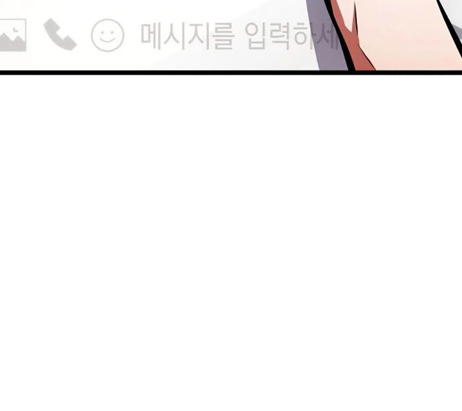 Độc Chiến Đế Vương Chapter 8 - Trang 2