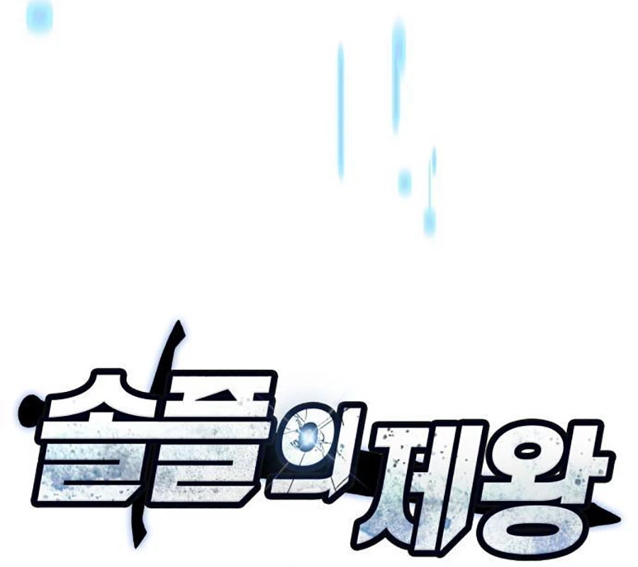 Độc Chiến Đế Vương Chapter 8 - Trang 2