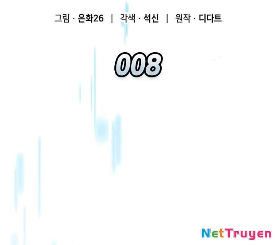 Độc Chiến Đế Vương Chapter 8 - Trang 2