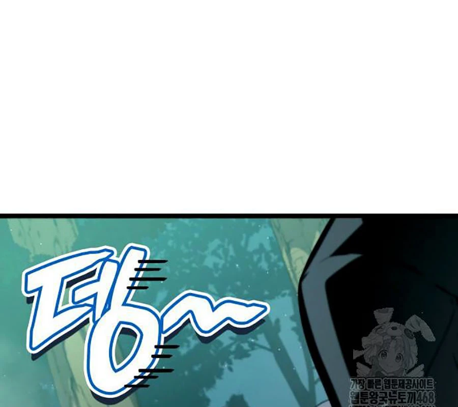 Độc Chiến Đế Vương Chapter 8 - Trang 2