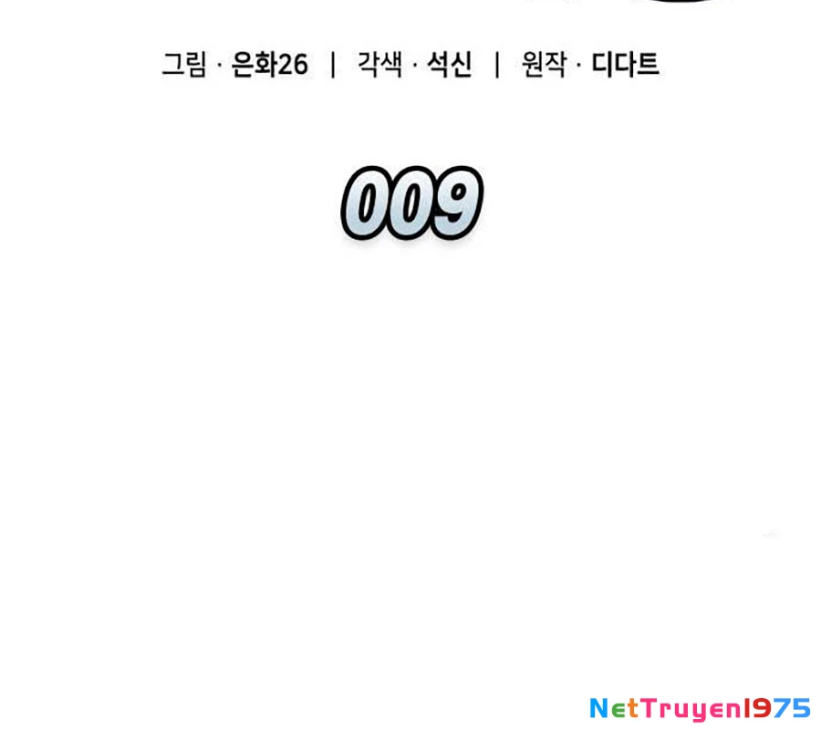 Độc Chiến Đế Vương Chapter 9 - Trang 2