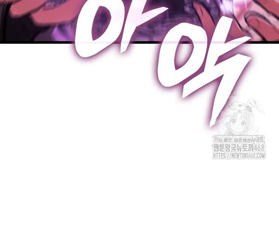Độc Chiến Đế Vương Chapter 9 - Trang 2
