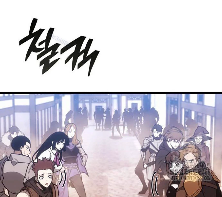 Độc Chiến Đế Vương Chapter 9 - Trang 2