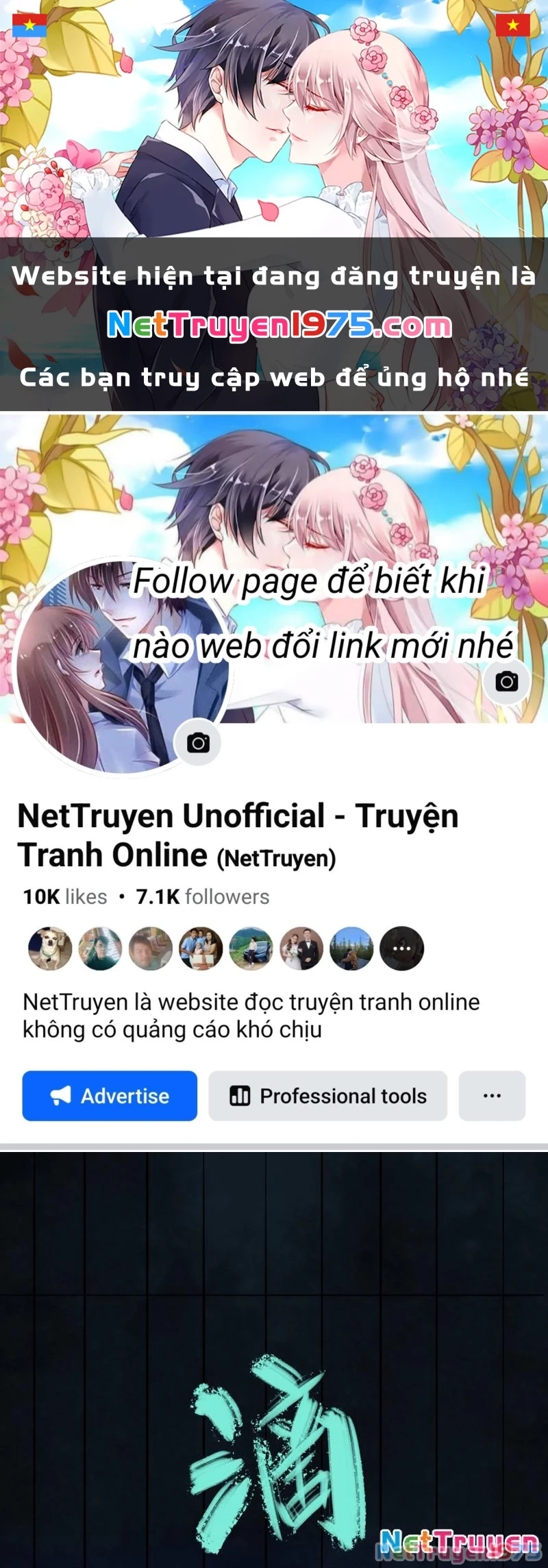 Quỷ Bộ Nhân Gian Chapter 1 - 1