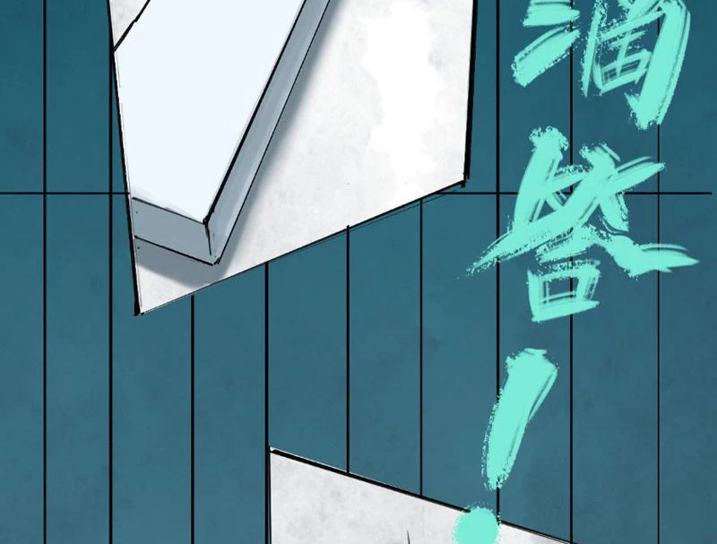 Quỷ Bộ Nhân Gian Chapter 1 - Trang 2
