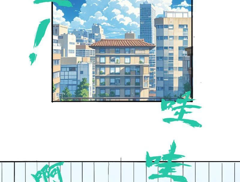 Quỷ Bộ Nhân Gian Chapter 1 - Trang 2