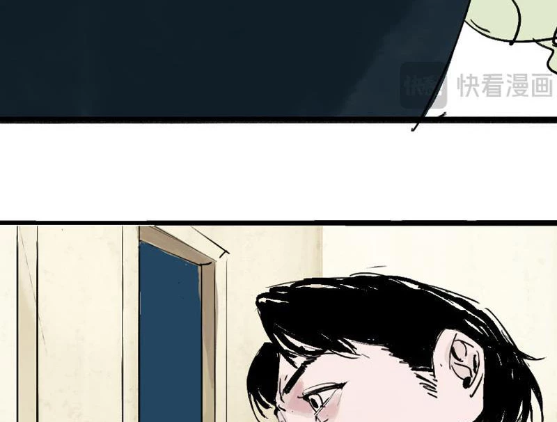 Quỷ Bộ Nhân Gian Chapter 1 - Trang 2