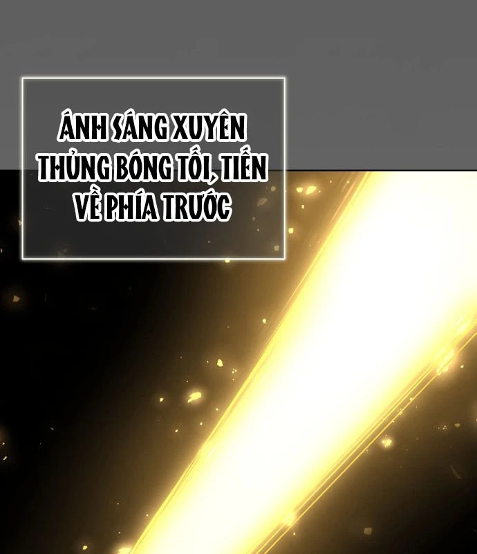 Urek Mazino Chapter 1 - Trang 2