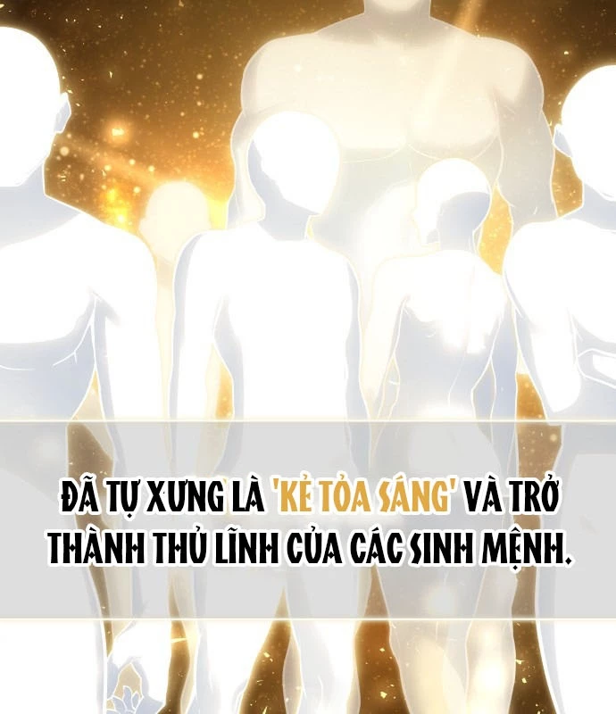 Urek Mazino Chapter 1 - Trang 2