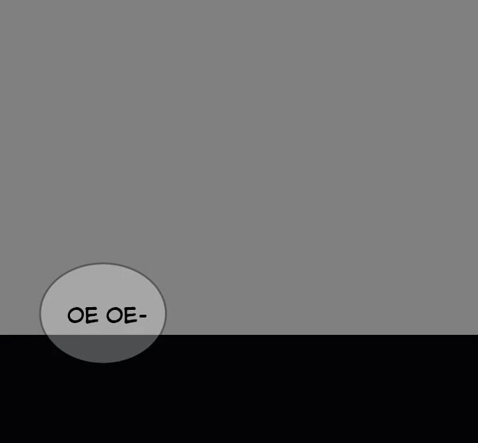 Urek Mazino Chapter 1 - Trang 2