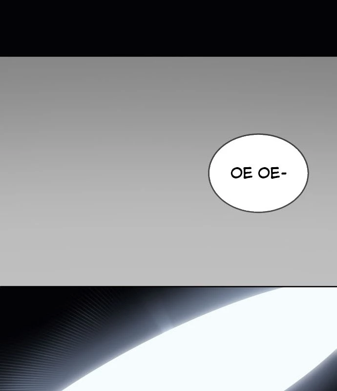 Urek Mazino Chapter 1 - Trang 2