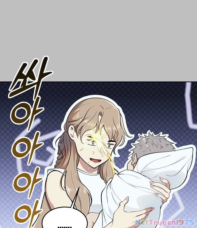 Urek Mazino Chapter 1 - Trang 2