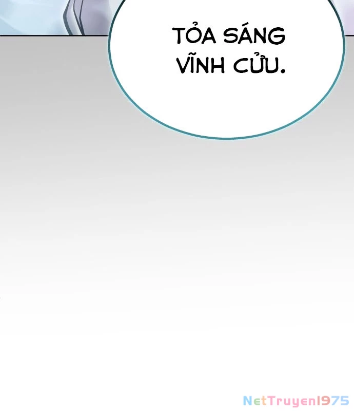 Urek Mazino Chapter 1 - Trang 2