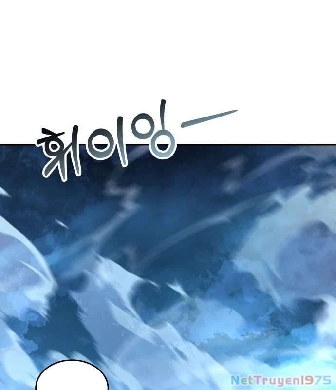 Urek Mazino Chapter 1 - Trang 2