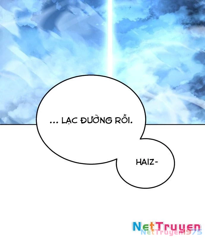 Urek Mazino Chapter 1 - Trang 2