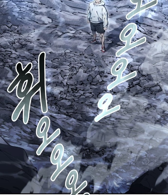 Urek Mazino Chapter 1 - Trang 2