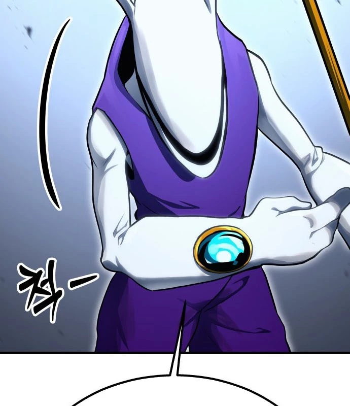 Urek Mazino Chapter 1 - Trang 2