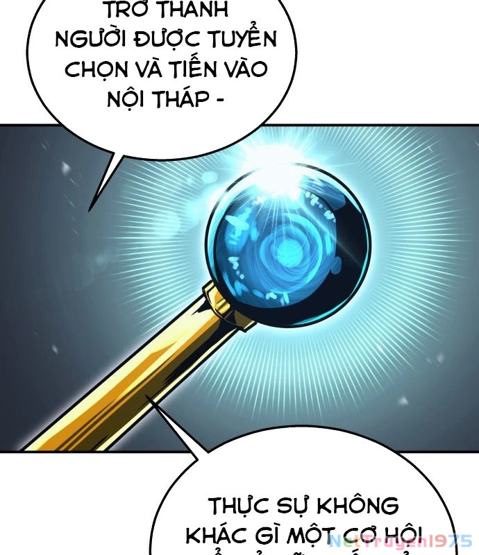 Urek Mazino Chapter 1 - Trang 2