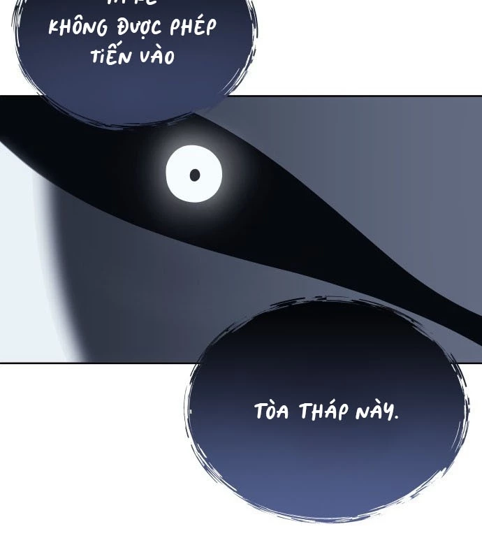 Urek Mazino Chapter 1 - Trang 2