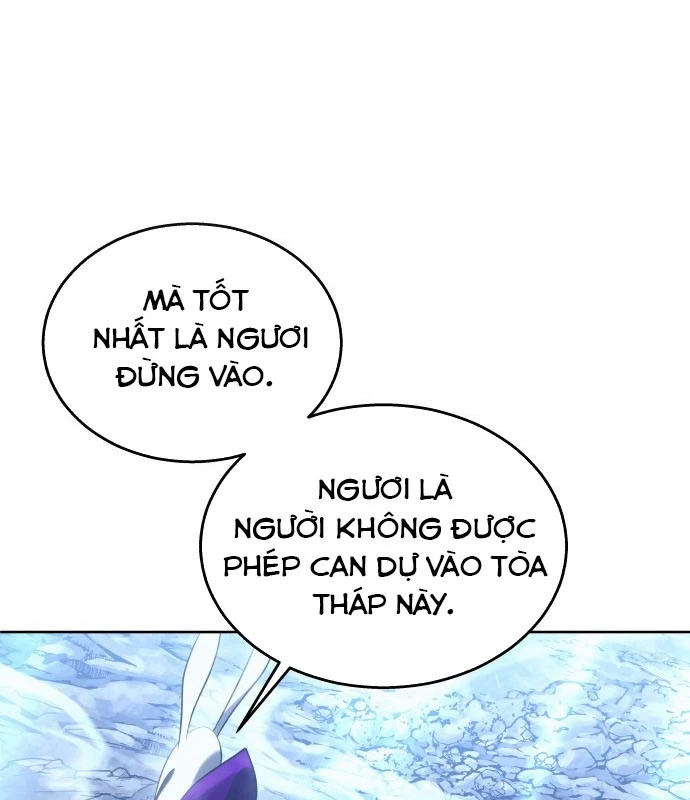 Urek Mazino Chapter 1 - Trang 2