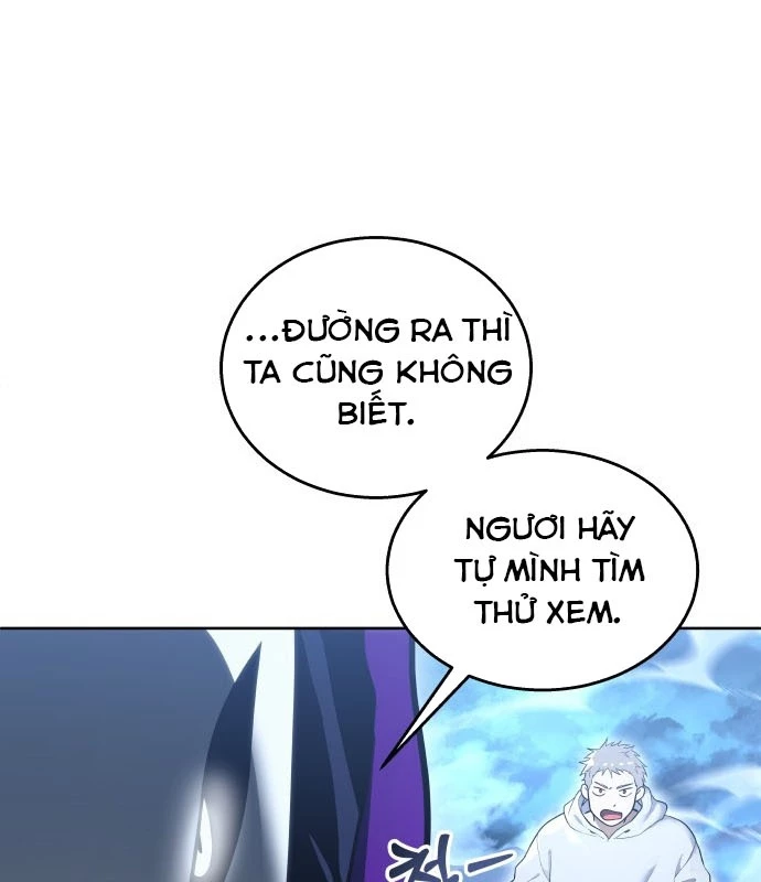 Urek Mazino Chapter 1 - Trang 2