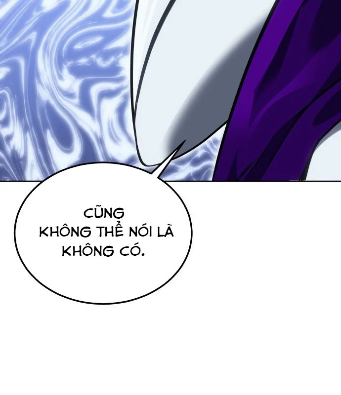 Urek Mazino Chapter 1 - Trang 2