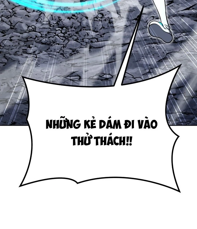 Urek Mazino Chapter 1 - Trang 2