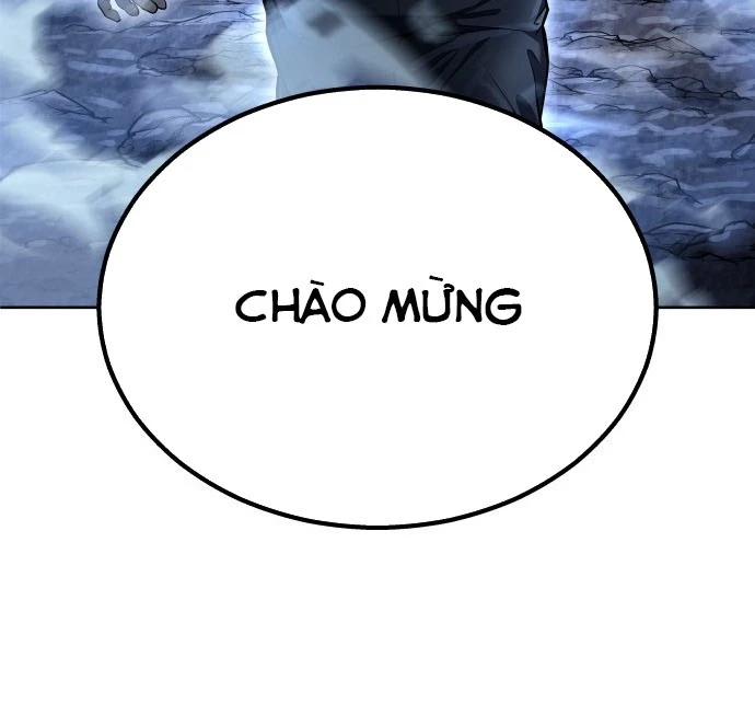 Urek Mazino Chapter 1 - Trang 2