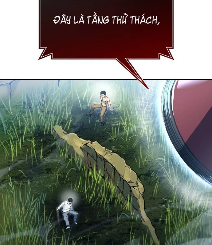 Urek Mazino Chapter 1 - Trang 2