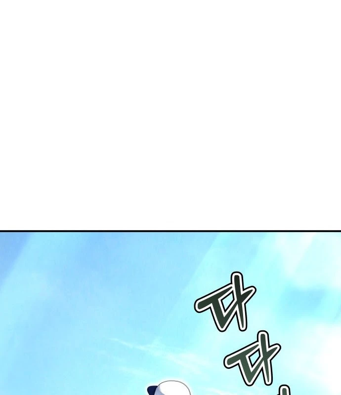 Urek Mazino Chapter 1 - Trang 2