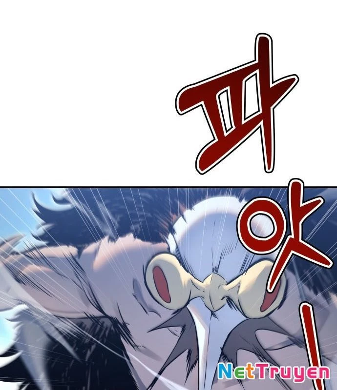 Urek Mazino Chapter 1 - Trang 2