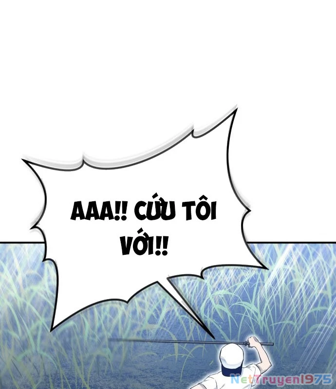 Urek Mazino Chapter 1 - Trang 2