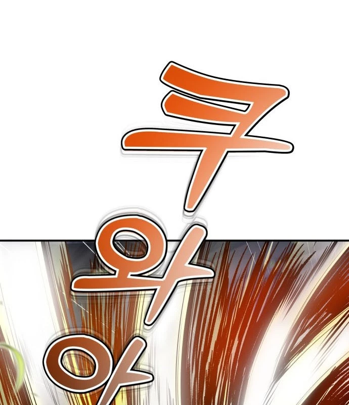 Urek Mazino Chapter 1 - Trang 2
