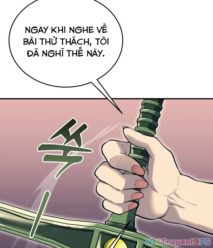 Urek Mazino Chapter 1 - Trang 2