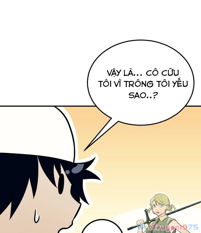 Urek Mazino Chapter 1 - Trang 2
