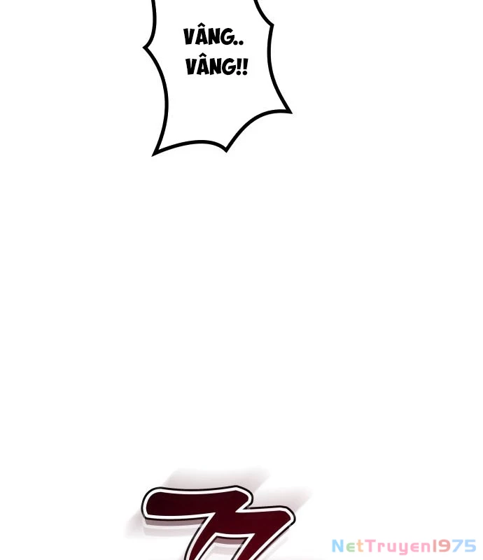 Urek Mazino Chapter 1 - Trang 2
