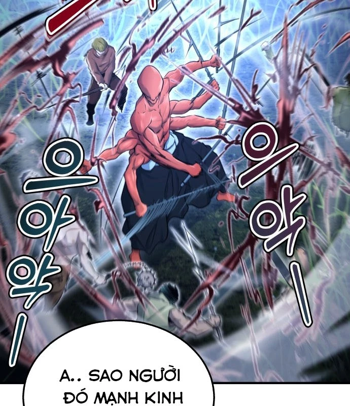 Urek Mazino Chapter 1 - Trang 2