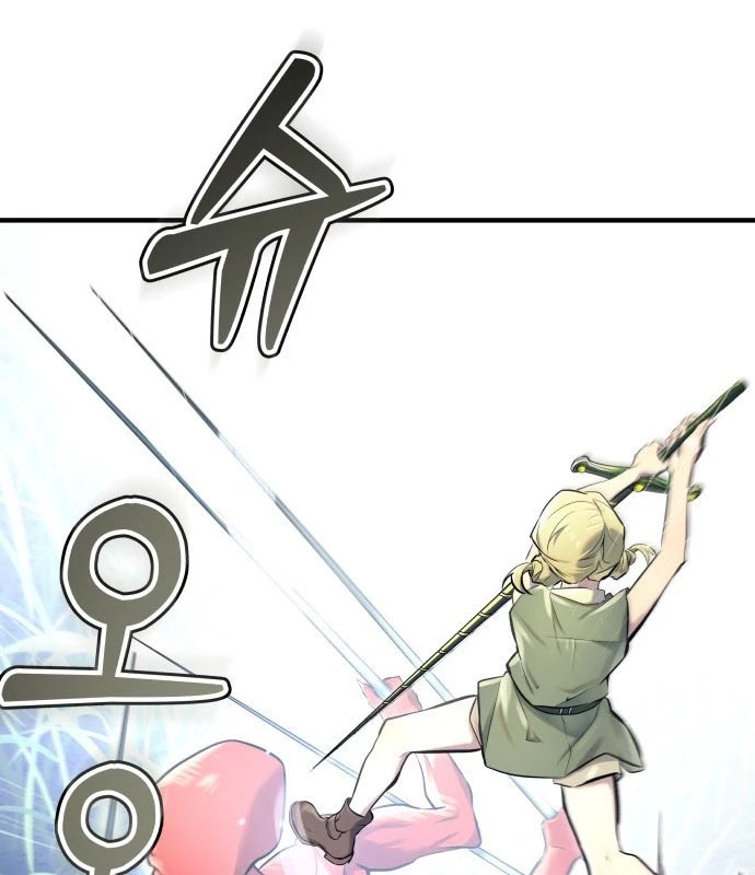 Urek Mazino Chapter 1 - Trang 2