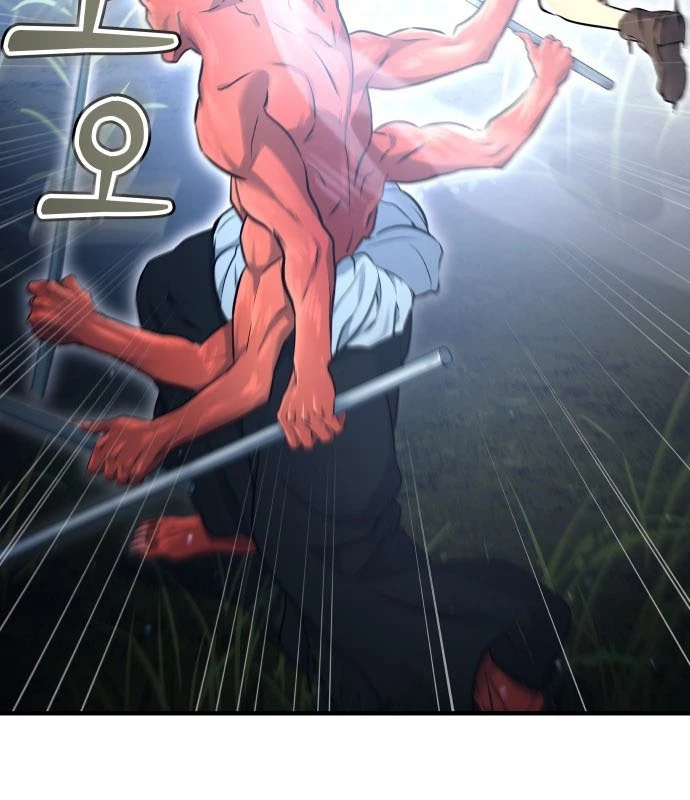 Urek Mazino Chapter 1 - Trang 2
