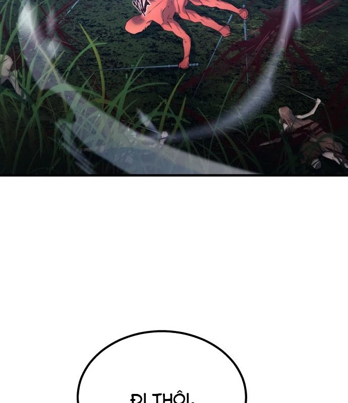 Urek Mazino Chapter 1 - Trang 2