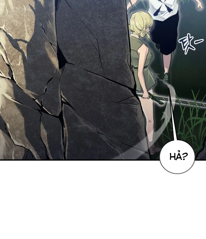 Urek Mazino Chapter 1 - Trang 2