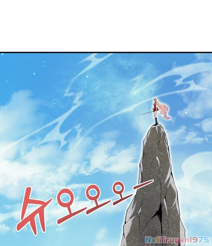 Urek Mazino Chapter 1 - Trang 2