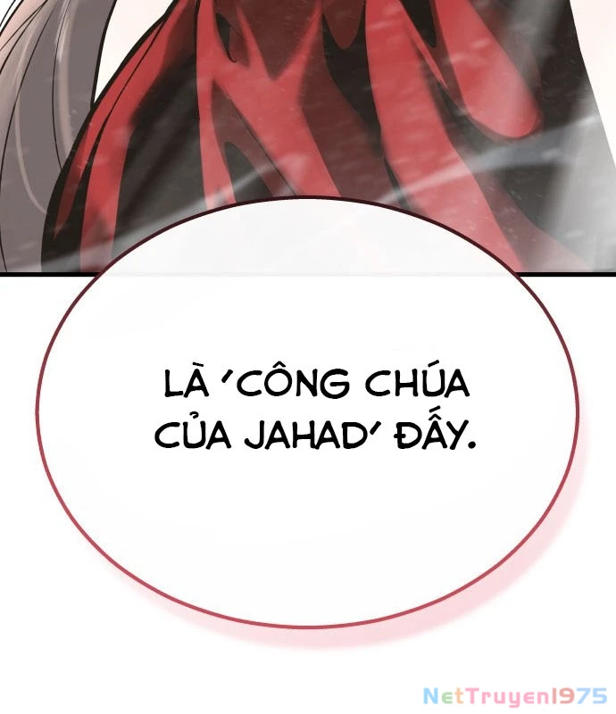 Urek Mazino Chapter 1 - Trang 2