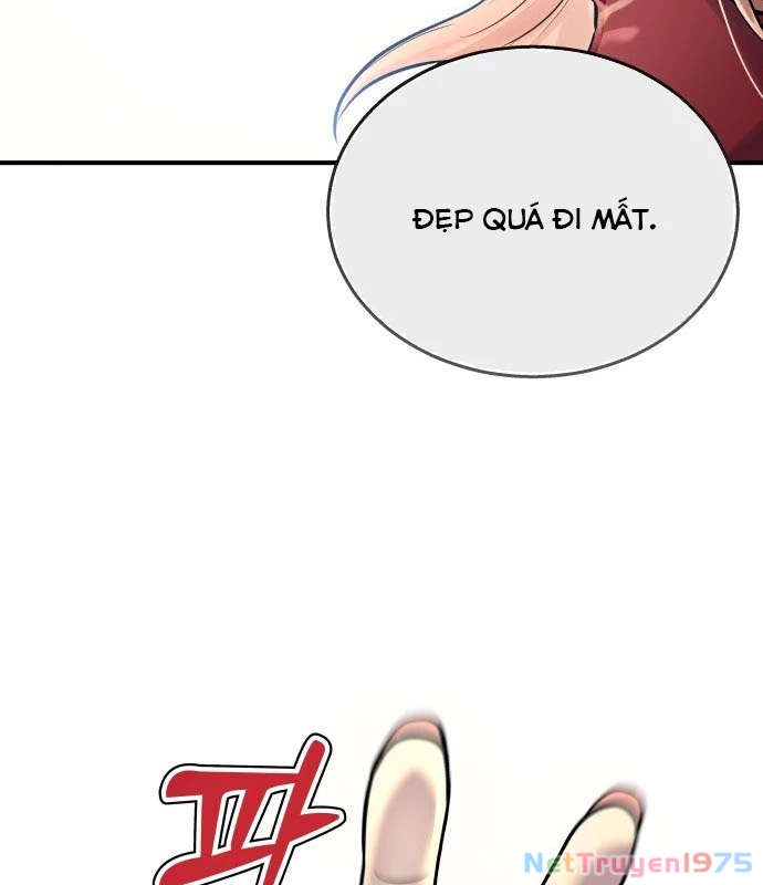 Urek Mazino Chapter 1 - Trang 2